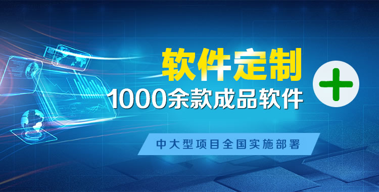 玛多软件开发